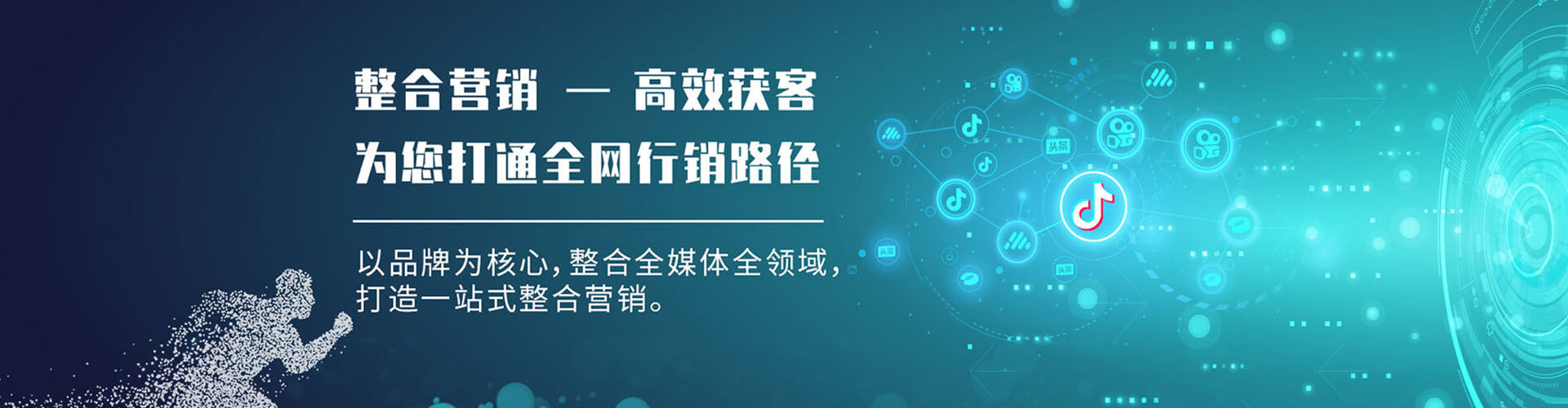 隰县百度怎么推广