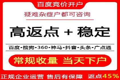 微信信息流广告投放策略及成功案例